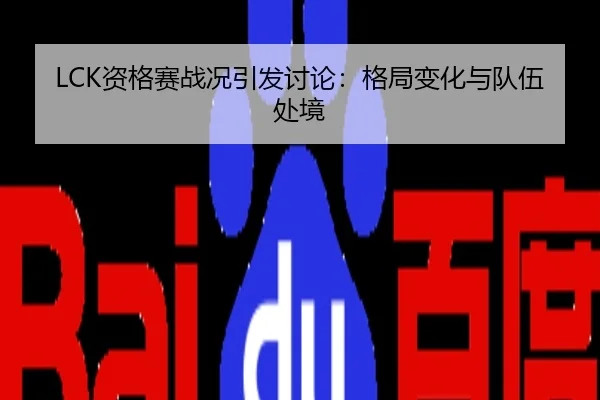 zi-ge-sai-zhan-kuang-yin-fa-tao-lun-ge-ju-bian-hua-yu-dui-wu-chu-jing-2-291.jpg